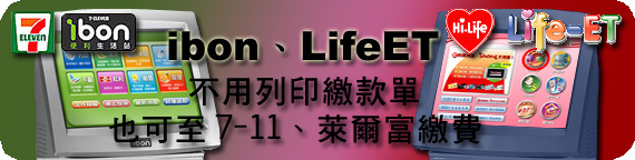 ���F7-11 ibon ���ΦC�Lú�ڳ�]�i��7-ELEVENú�O
